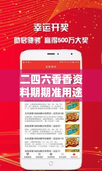 320路 第47页