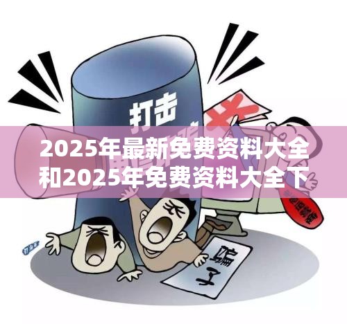 第262页