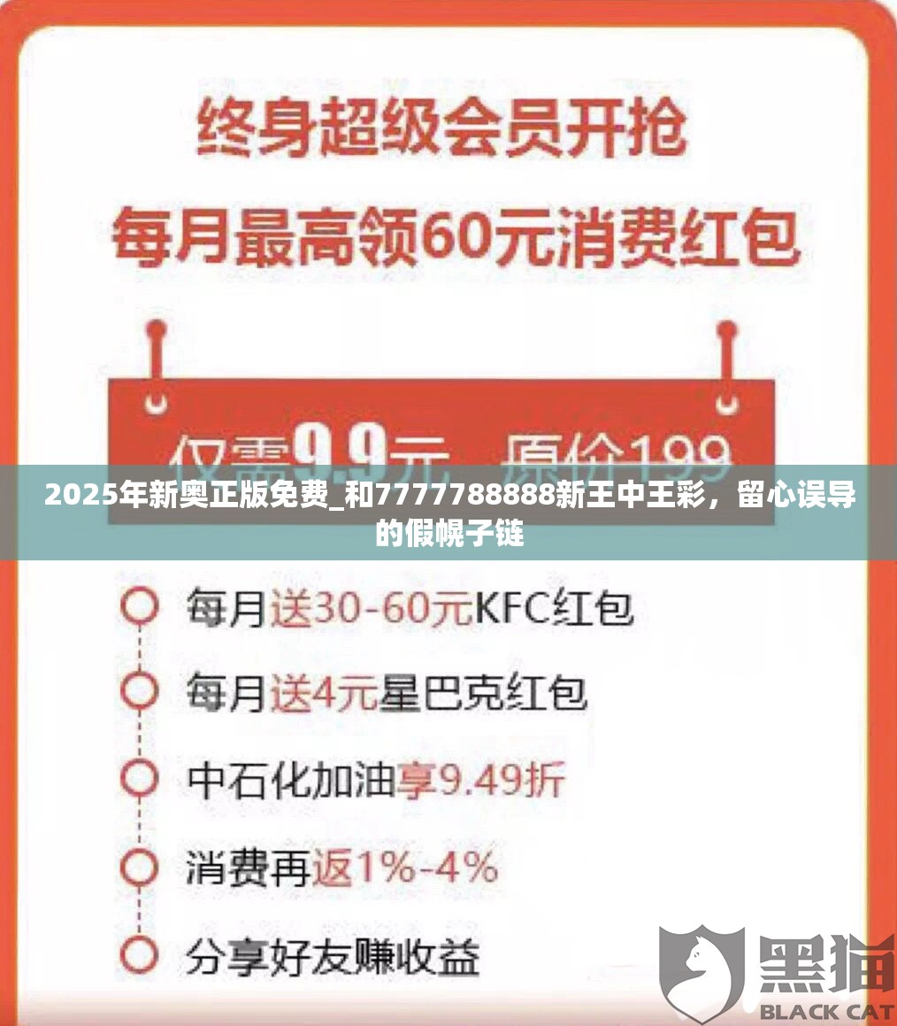 第261页