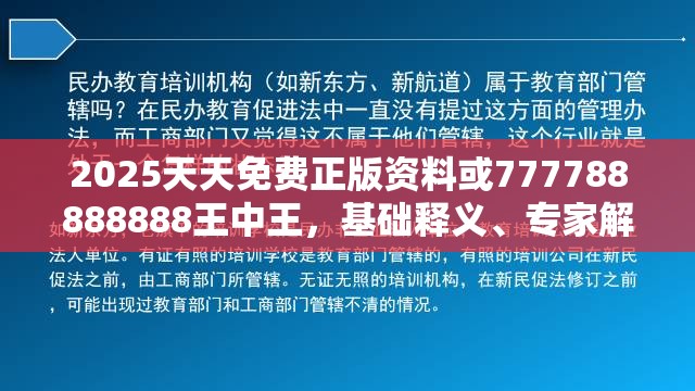麦积区社棠镇 第41页