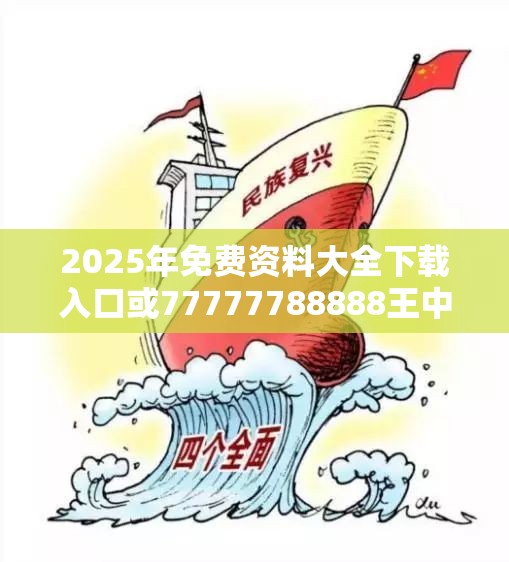 市级医保 第41页