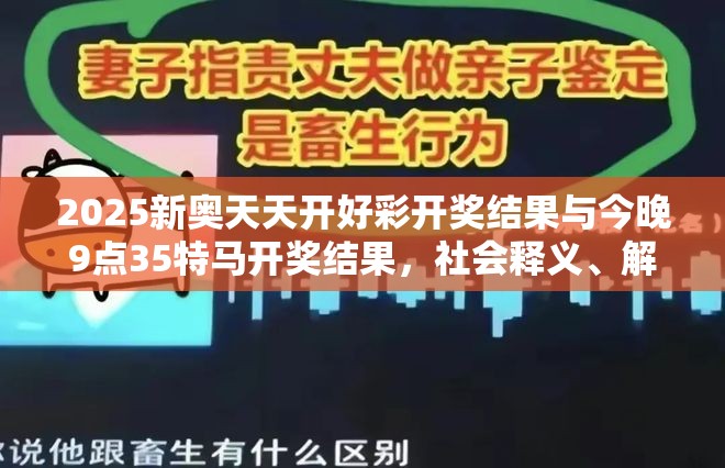 欺诈性广告 第7页