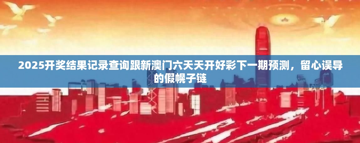 翦恺