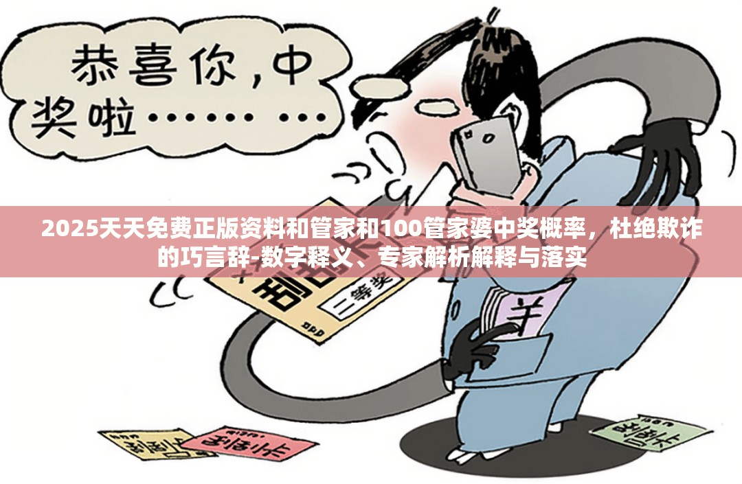 戏思源