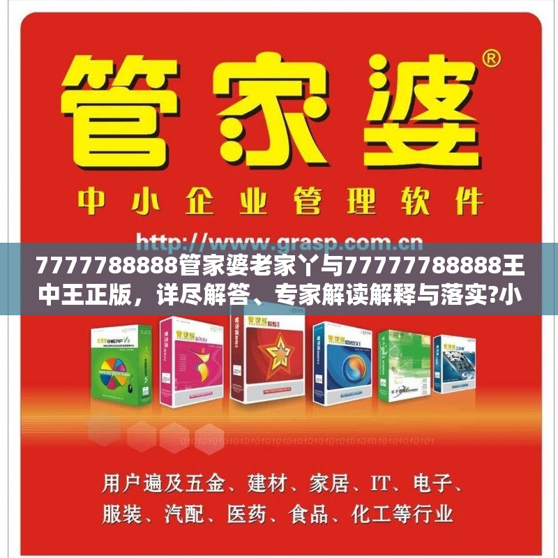 陷阱防范与解读解释