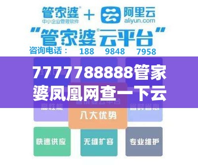 媛珊