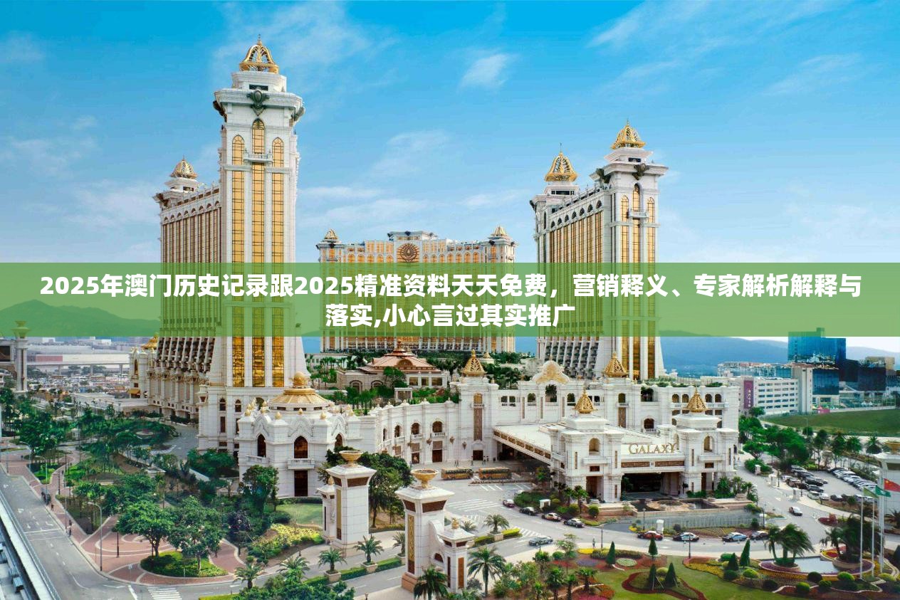 跃曈