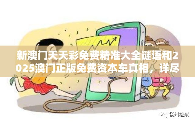 昕菡