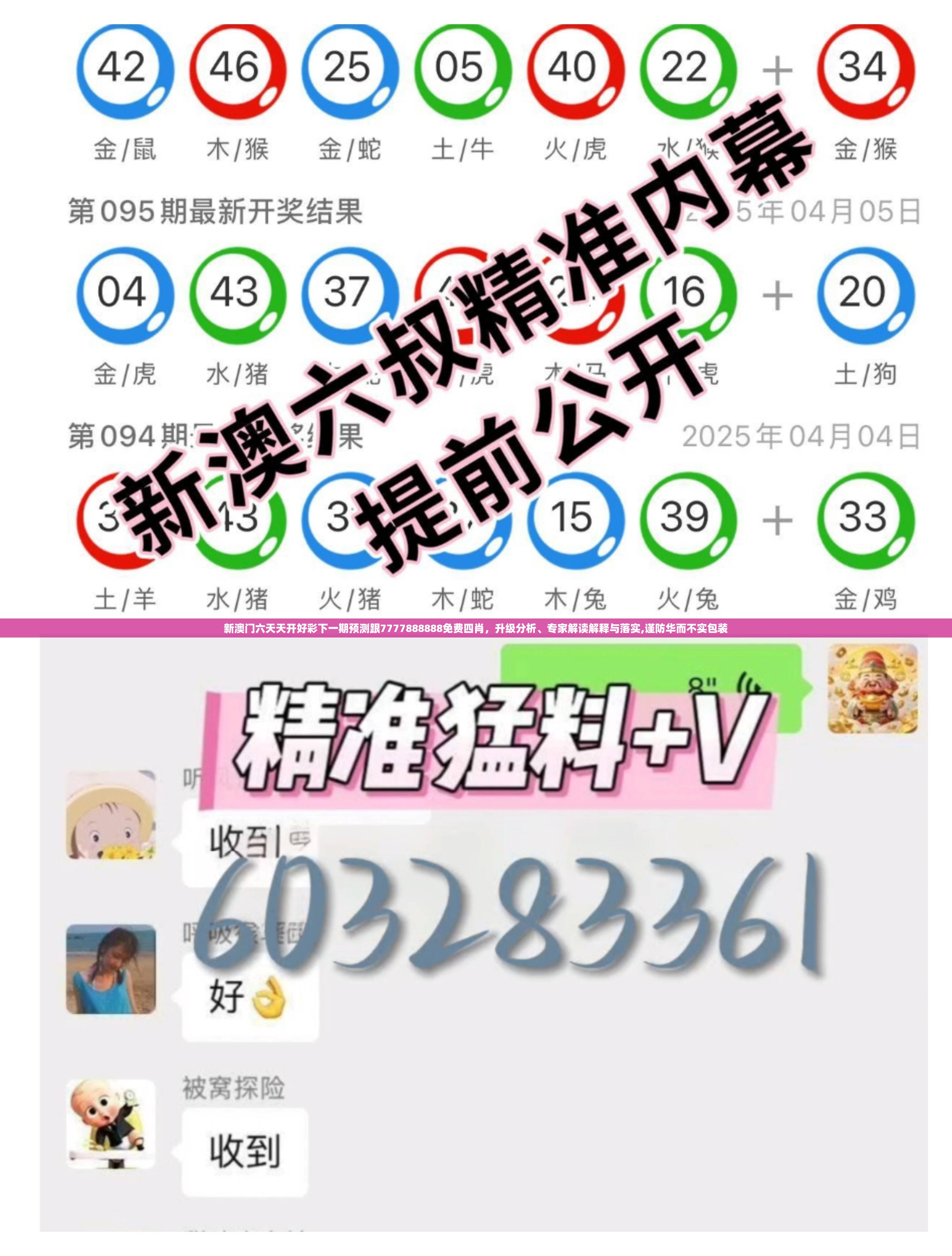 邝书兰