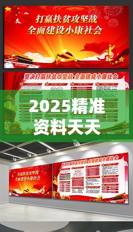 市级医保 第11页
