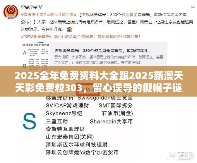 354路 第9页