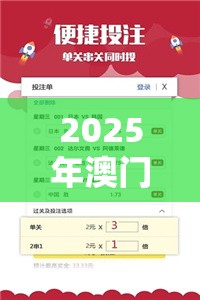 2025年澳门历史记录查询与今晚9点35特马开奖结果，透彻剖析、解释与落实-抵制不实的假包装