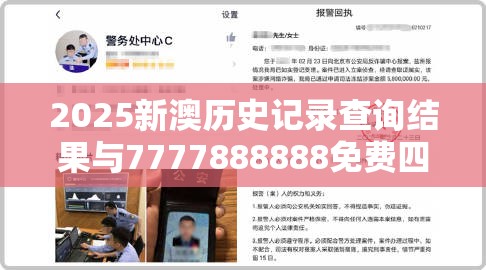 欺诈性广告 第2页